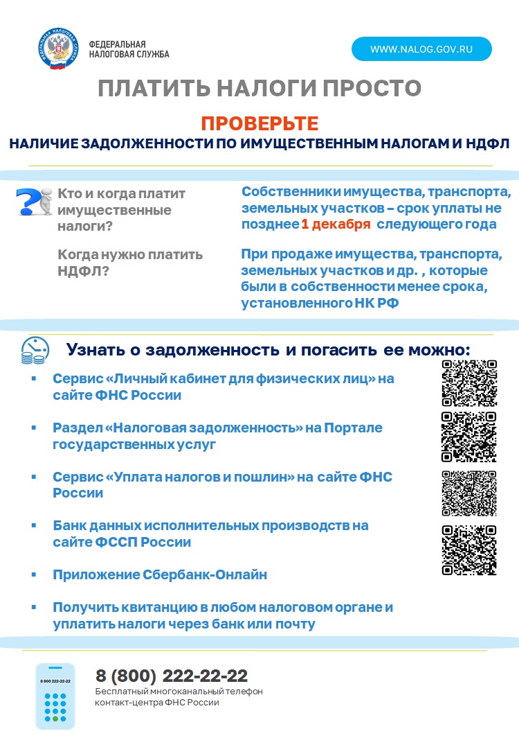 Новости учреждения | ГБУЗ РБ Городская больница г.Салават